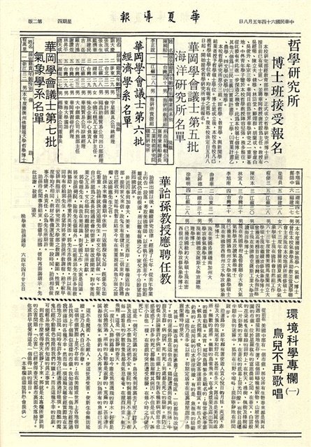 作品圖檔，第2張