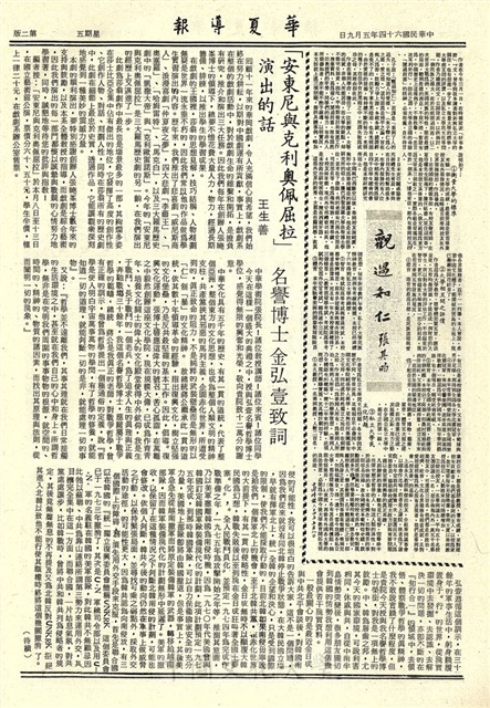 作品圖檔，第2張