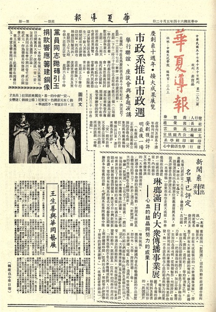 作品圖檔，第1張