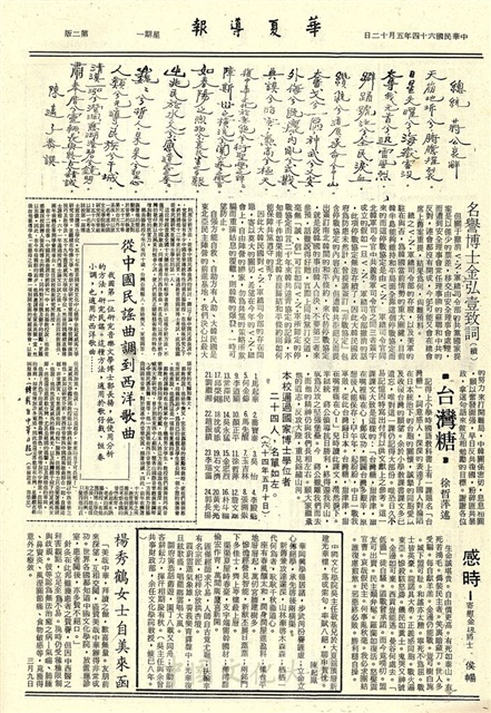 作品圖檔，第2張