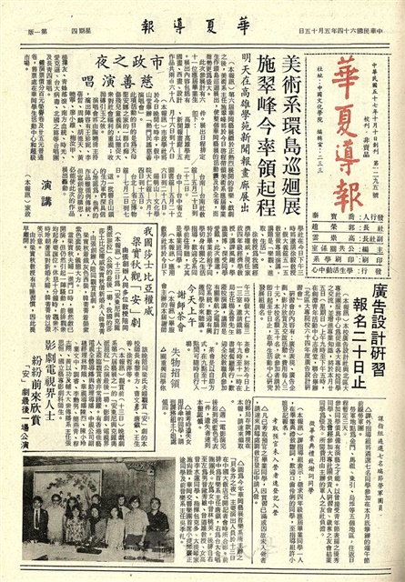 作品圖檔，第1張