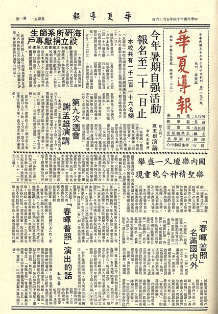 作品圖檔，第1張