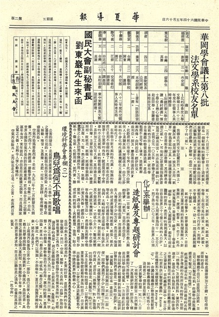作品圖檔，第2張