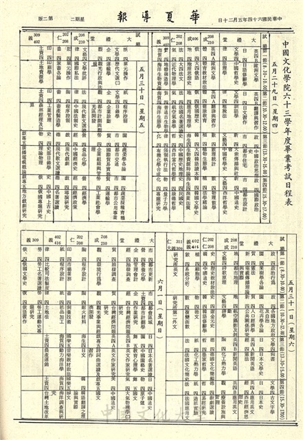 作品圖檔，第2張