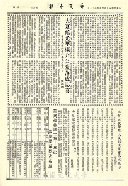 作品圖檔，第2張