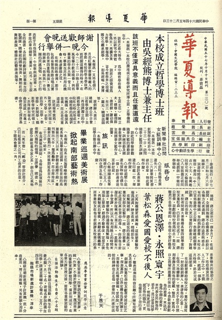 作品圖檔，第1張