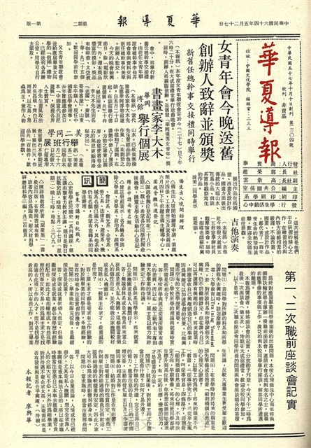 作品圖檔，第1張