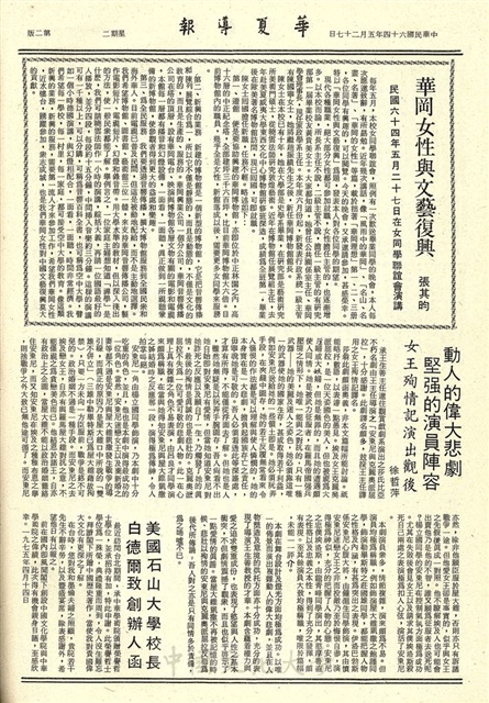作品圖檔，第2張