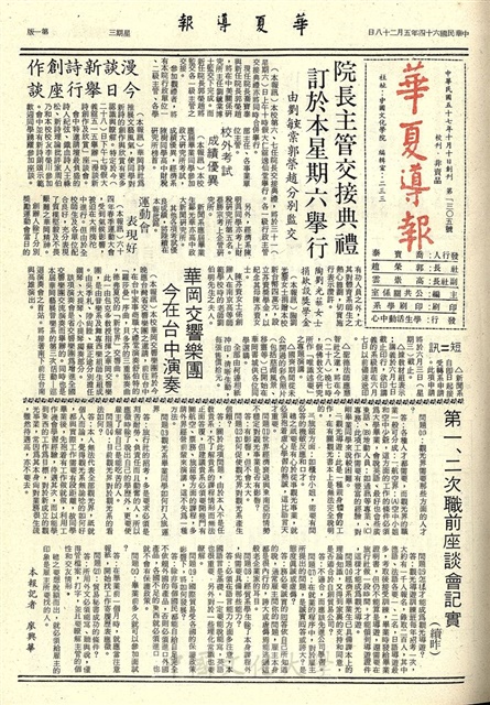 作品圖檔，第1張