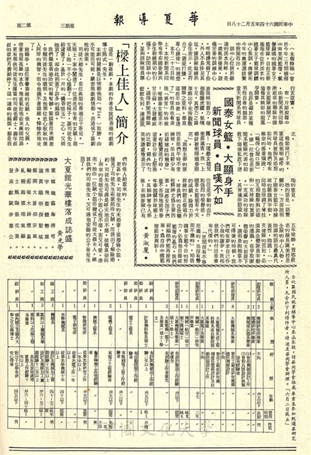 作品圖檔，第2張