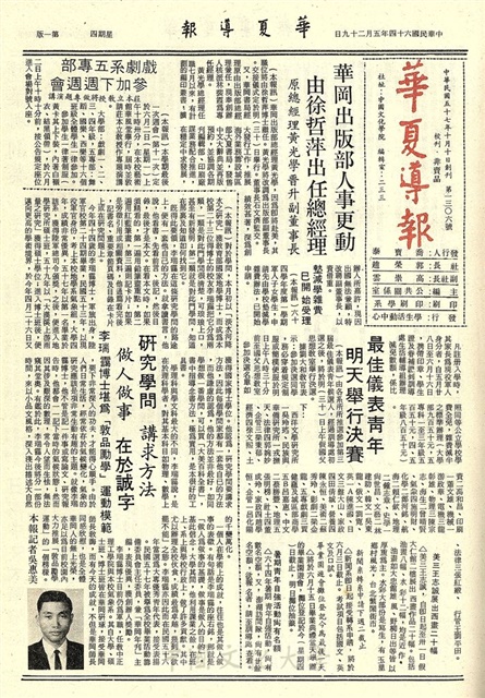 作品圖檔，第1張