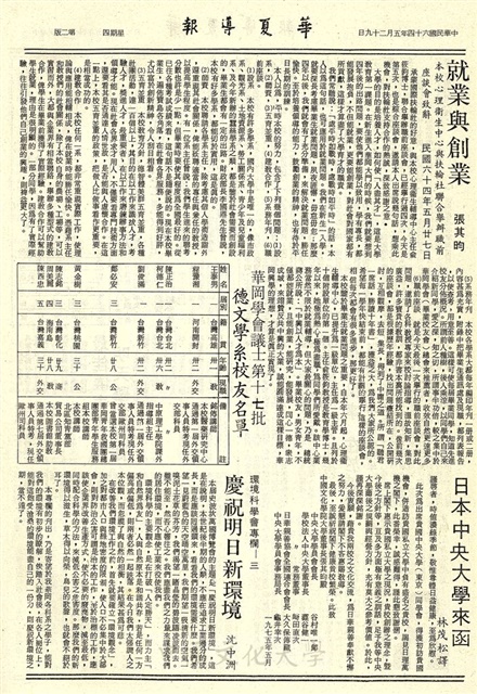 作品圖檔，第2張