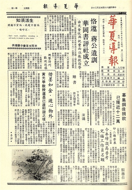 作品圖檔，第1張