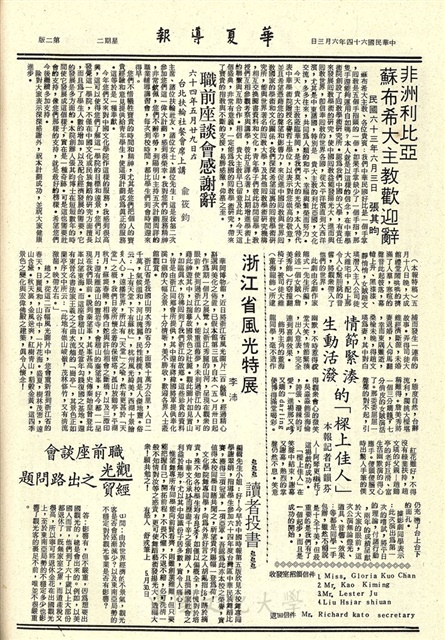 作品圖檔，第2張