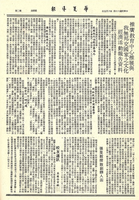 作品圖檔，第2張