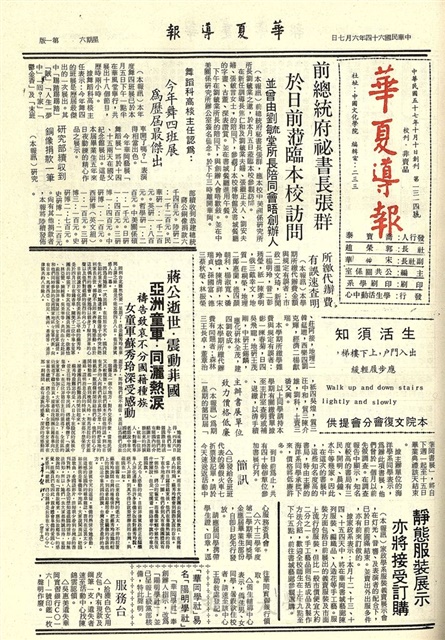 作品圖檔，第1張
