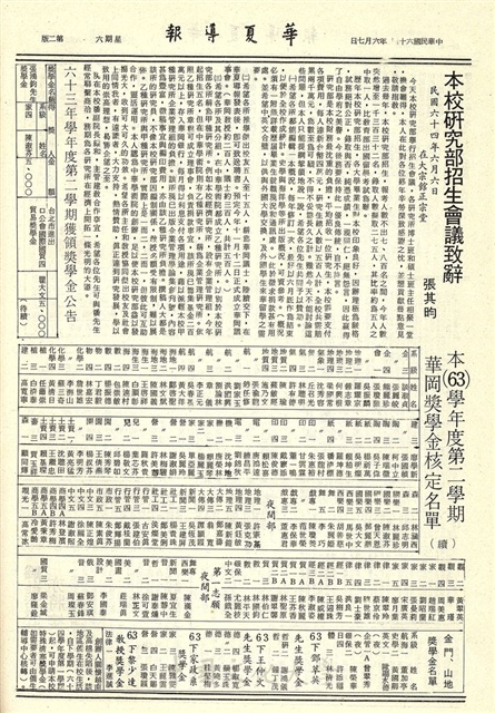 作品圖檔，第2張