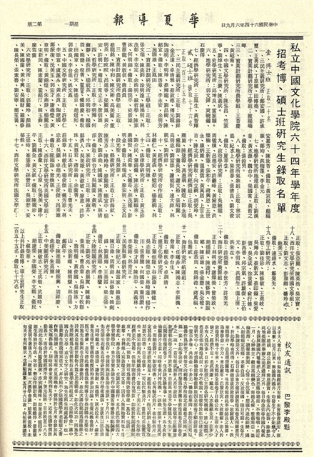 作品圖檔，第2張
