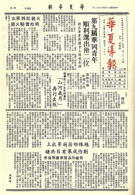 作品圖檔，第1張