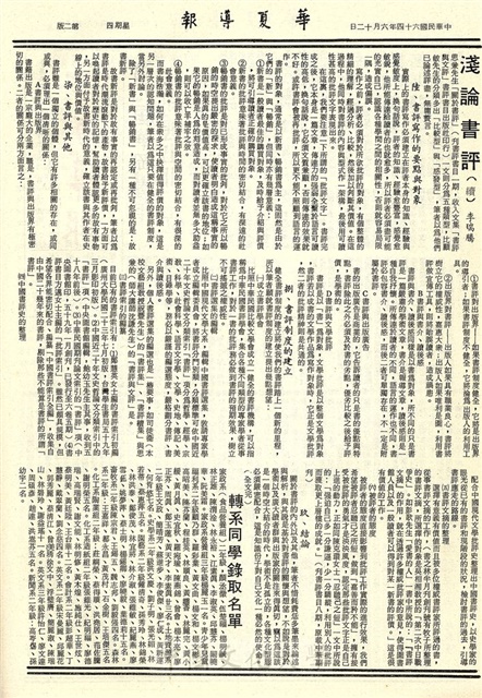 作品圖檔，第2張