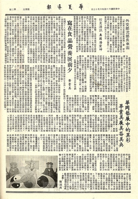 作品圖檔，第2張