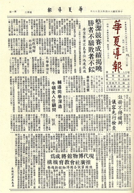 作品圖檔，第1張