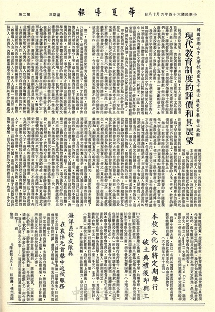作品圖檔，第2張