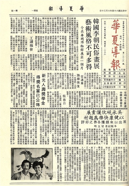 作品圖檔，第1張