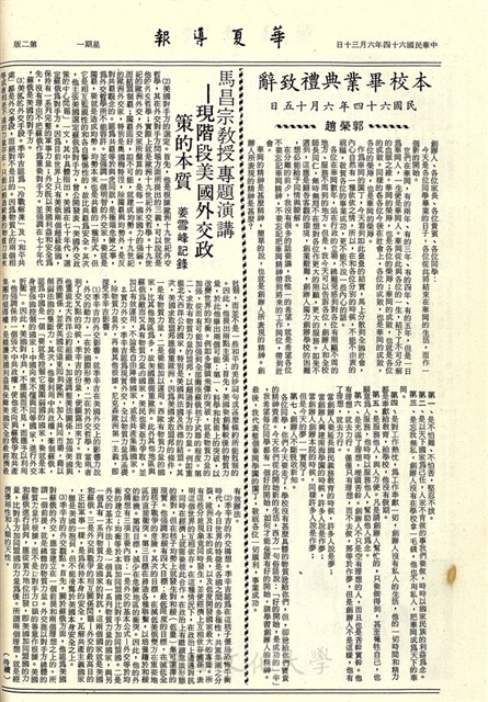 作品圖檔，第2張