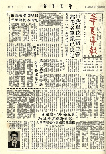 作品圖檔，第1張
