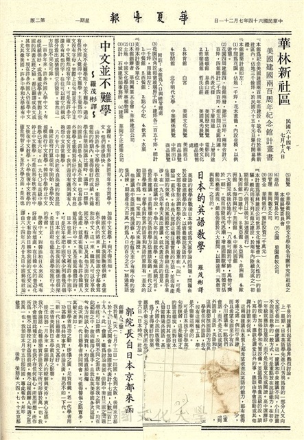 作品圖檔，第2張