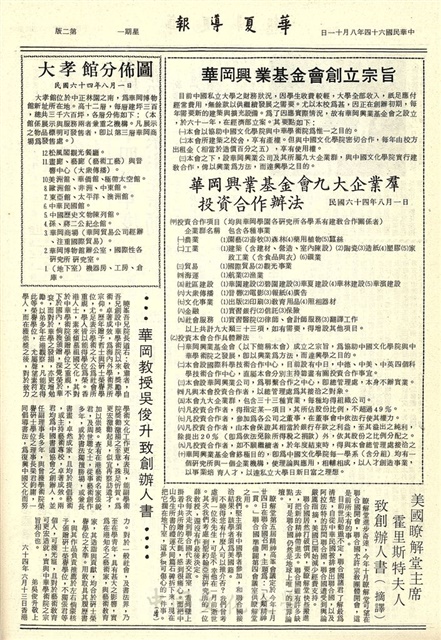 作品圖檔，第2張