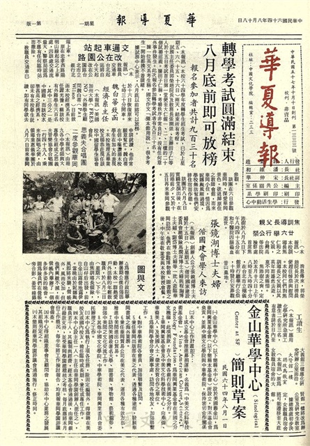 作品圖檔，第1張