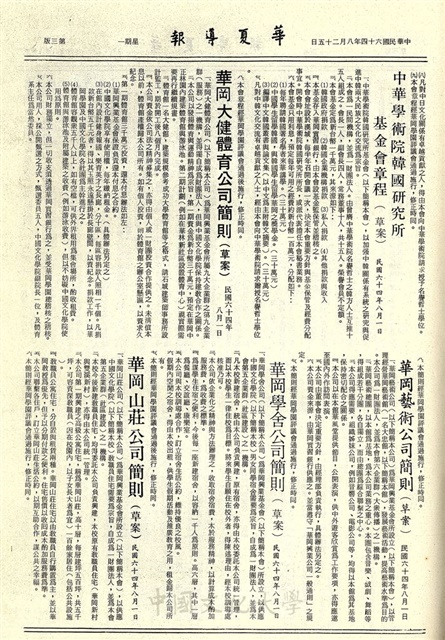 作品圖檔，第3張