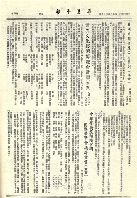 作品圖檔，第4張