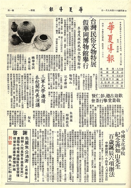 作品圖檔，第1張