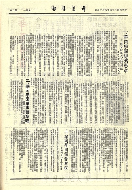 作品圖檔，第2張