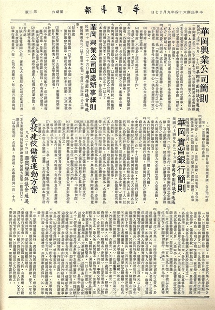 作品圖檔，第2張