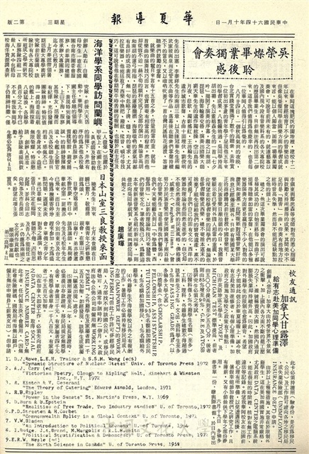作品圖檔，第2張