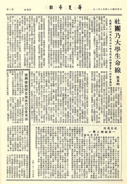 作品圖檔，第2張