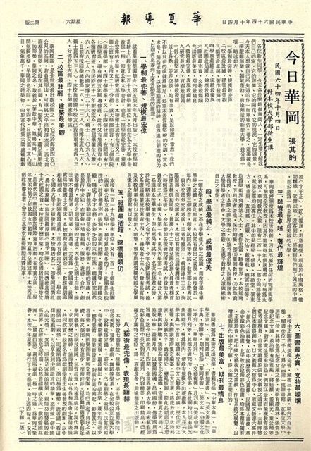 作品圖檔，第2張