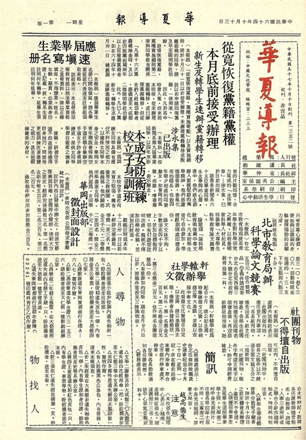 作品圖檔，第1張