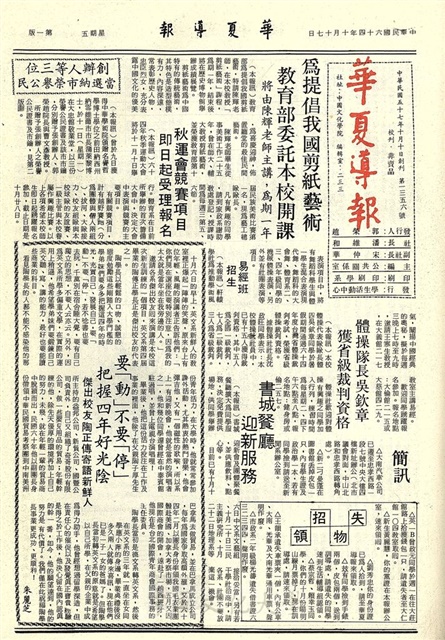 作品圖檔，第1張