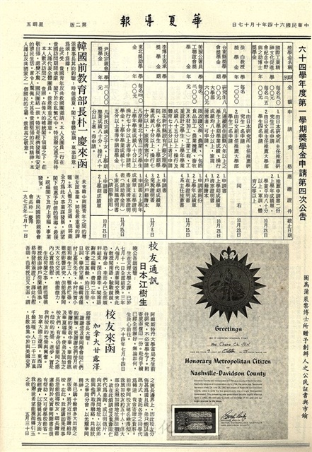 作品圖檔，第2張