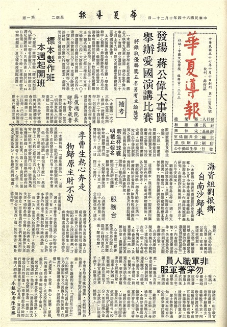 作品圖檔，第1張