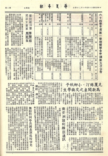 作品圖檔，第2張