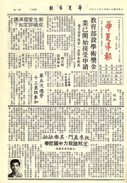 作品圖檔，第1張
