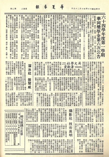 作品圖檔，第2張