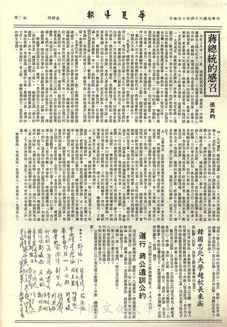 作品圖檔，第2張