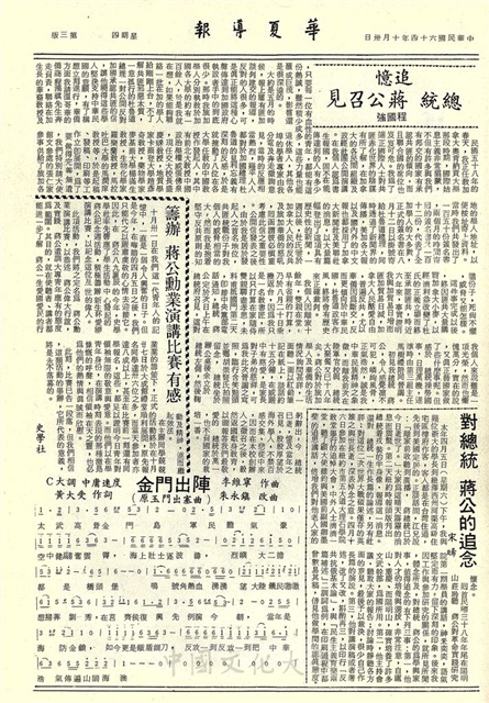作品圖檔，第3張